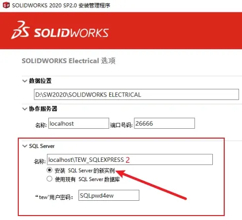 solidworks安装到一半就很慢